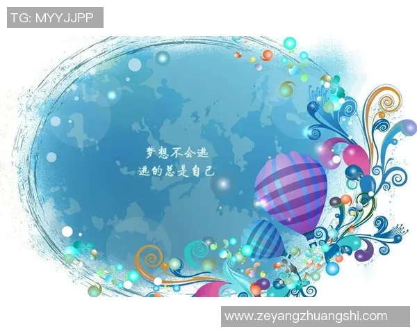 周易在绿茵场的逆袭之路与梦想的追逐 周易在绿茵场的逆袭之路与梦想的追逐