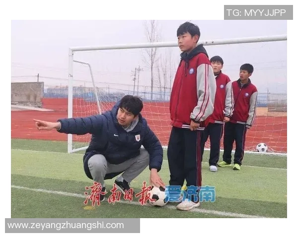 山东足球衣的魅力与文化传承探索之旅