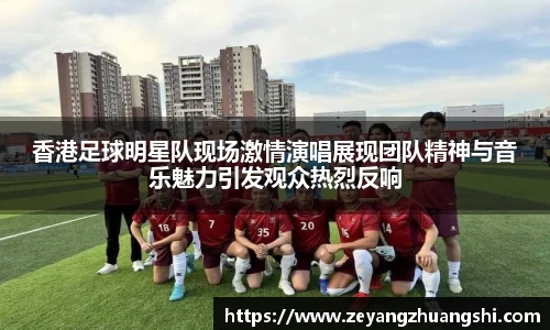 球王会官方网站