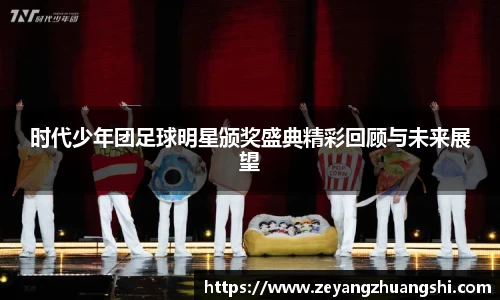 球王会体育官方网